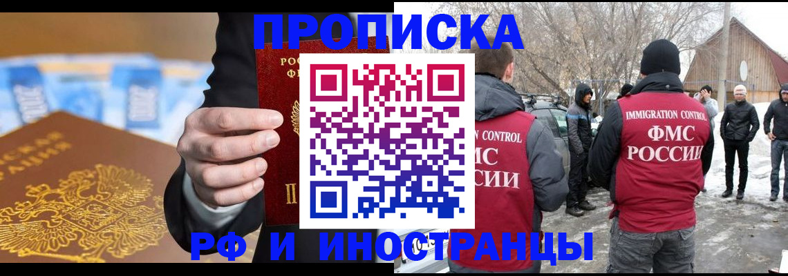регистрация для дет. сада в Александрове